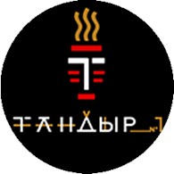  Тандыр №1, кафе быстрого питания