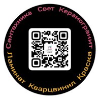 РемонтНеВыходяИзДома