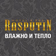 ООО Термальный источник "Распутин"
