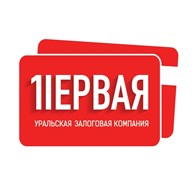ООО Пeрвaя Уральская залоговая компания
