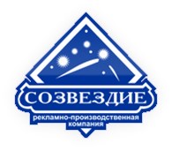 ООО Созвездие