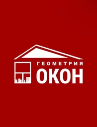 Геометрия окон