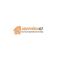 Аварийка67