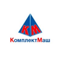 ООО ПК «Комплектация Машиностроения»