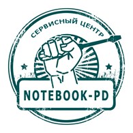 Сервисный центр «Notebook - PD»