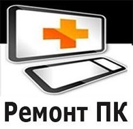 ОАО Ремонт компьютеров в Навашино