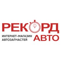 «Рекорд-авто-партс»