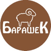 Барашек