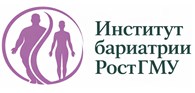 Институт бариатрии РостГМУ