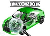 ООО Автоэксперт+