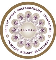 Центр АЛЬПАМ Новосибирск