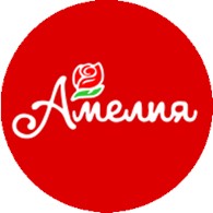 Амелия