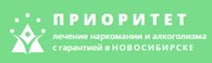 Наркологическая клиника "Приоритет" Новосибирск