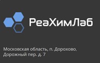 РеаХимЛаб