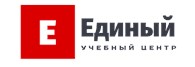 Единый Учебный Центр