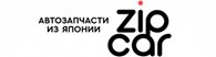 Интернет магазин ZipCar
