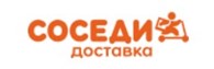 Sosedi-dostavka.by