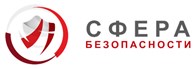 Сфера Безопасности