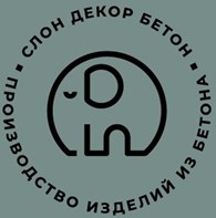 СЛОН ДЕКОР БЕТОН