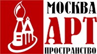 Москва АРТ Пространство
