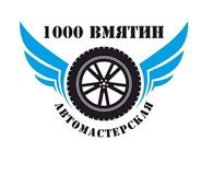 1000 Вмятин