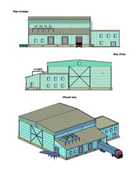 Проектно-строительная компания МинГазСтрой