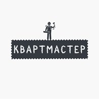 Квартмастер