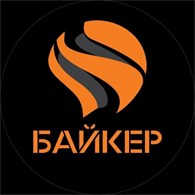 Байкер