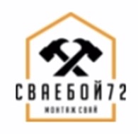 Сваебой72