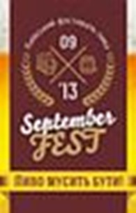 SeptemberFEST