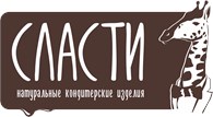 Сласти