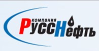 ПАО НК "РуссНефть" (филиал ОАО "Ульяновскнефть" )