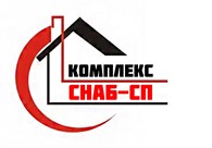 "КомплексСнаб-СП"