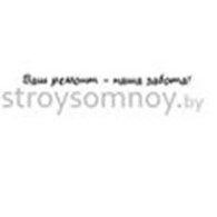 stroysomnoy.by