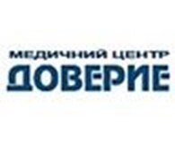  Медицинский центр «Доверие»