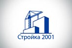 ООО Стройка 2001