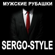 Sergo - Style