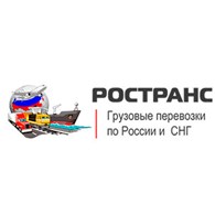  РосТранс