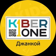 KIBERone