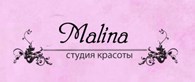 Студия красоты "Malina"