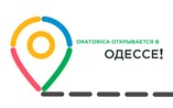 Центр европейских языков «Oratorica»