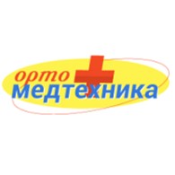  Ортомедтехника