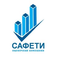 САФЕТИ