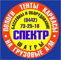  Спектр