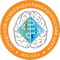 Московский городской психоэндокринологический центр
