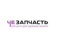 ЧелныЗапчасть