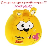 ИП Оригинальные Подарки Марьино ТЦ Мариэль