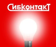 Сибконтакт