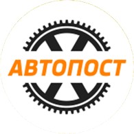 Автопост