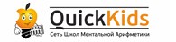 QuickKids